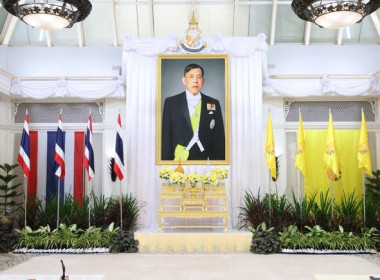 ร่วมพิธีลงนามถวายพระพรชัยมงคล ... พารามิเตอร์รูปภาพ 1